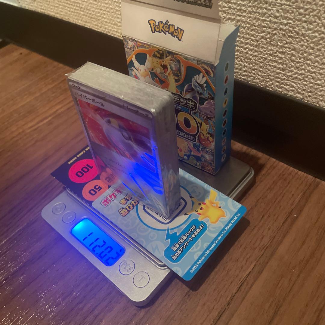 ポケモンカード　スタートデッキ　100 ミラー 新品未開封
