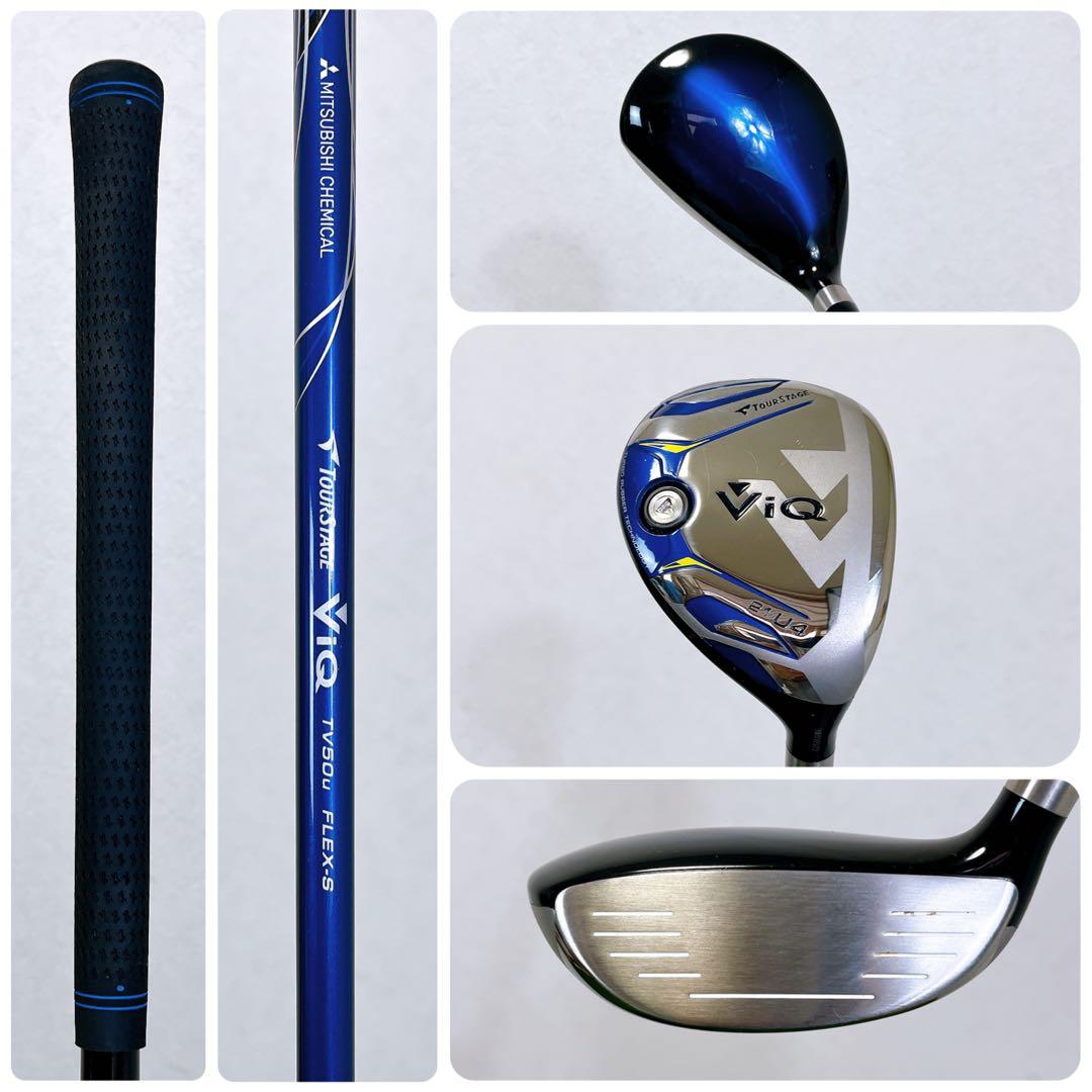 TOURSTAGE VIQ 2023 ツアーステージ　メンズゴルフ13本セット