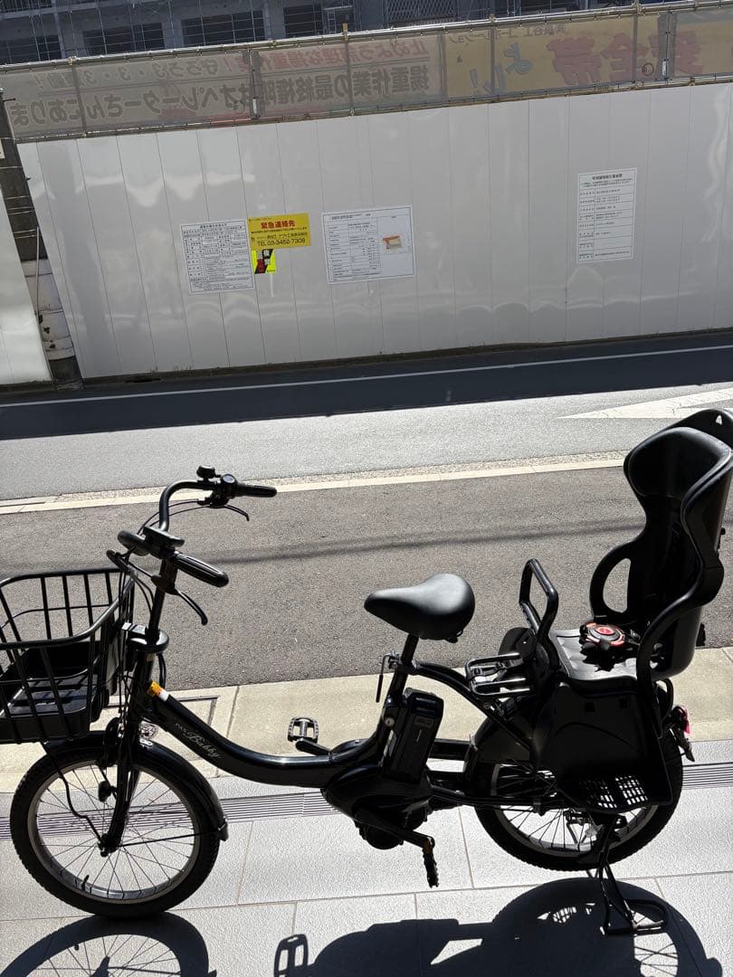 電動アシスト自転車YAMAHA PAS Babby (15.4Ah )