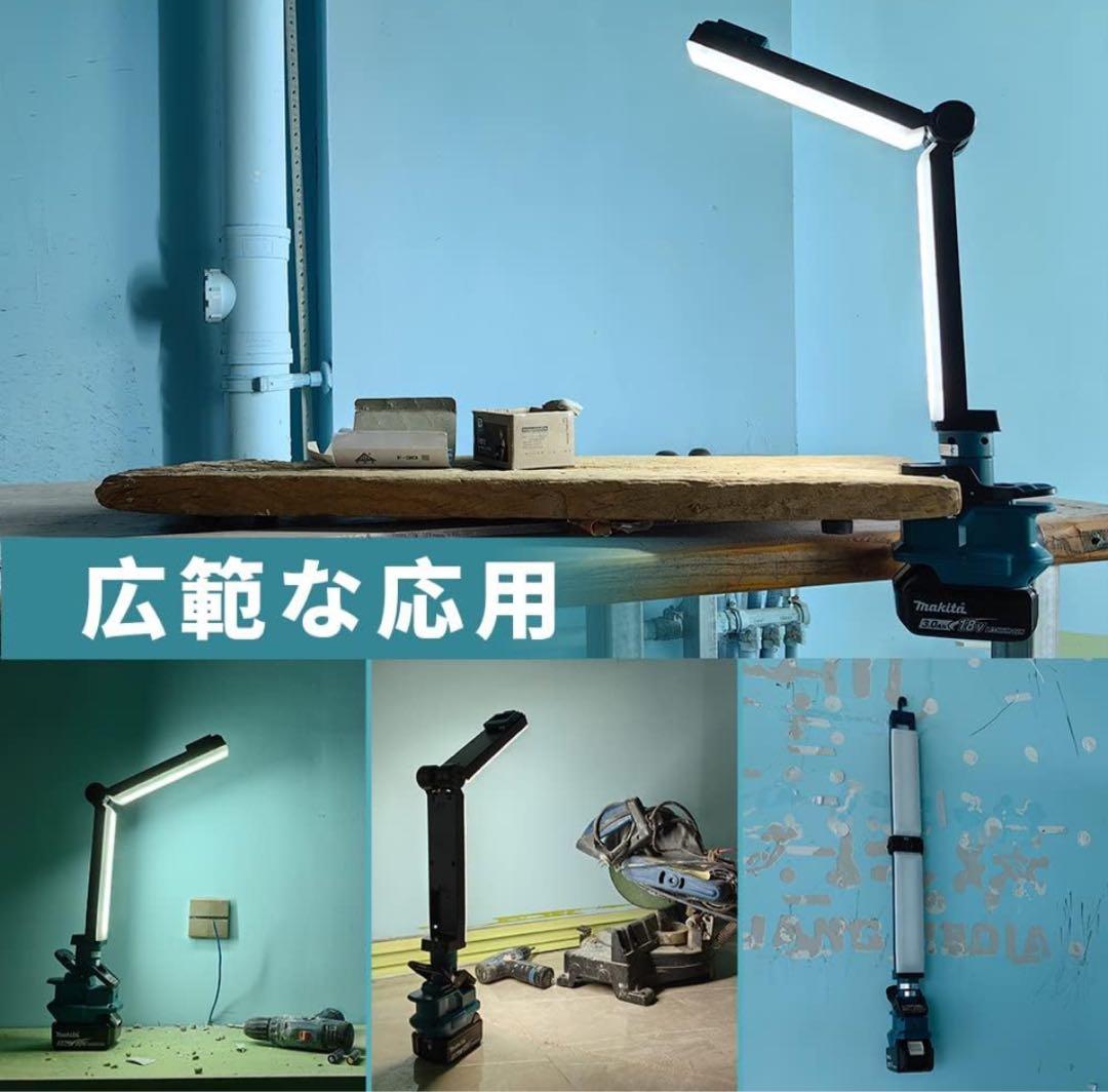 Orginer 充電式LEDワークライトマキタ18vバッテリ対応