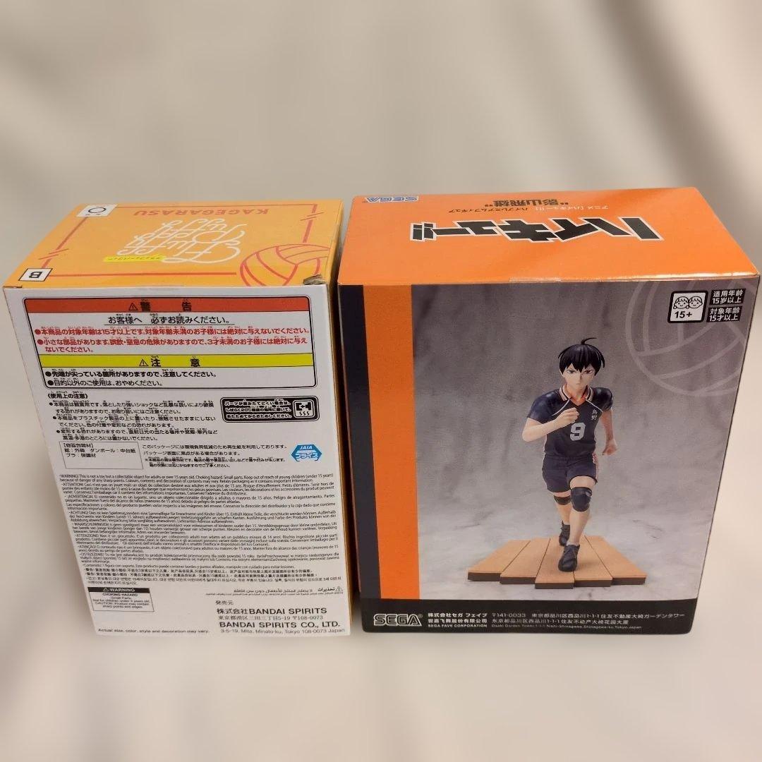 ハイキュー!! フィギュア 9点 セット 日向 影山 フラッティーパフィー