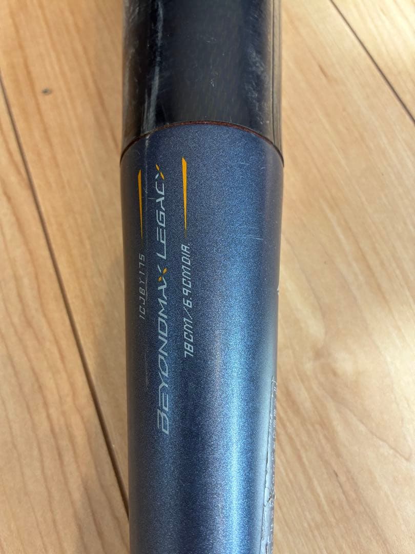 Beyond Max Legacy 軟式バット 黒
