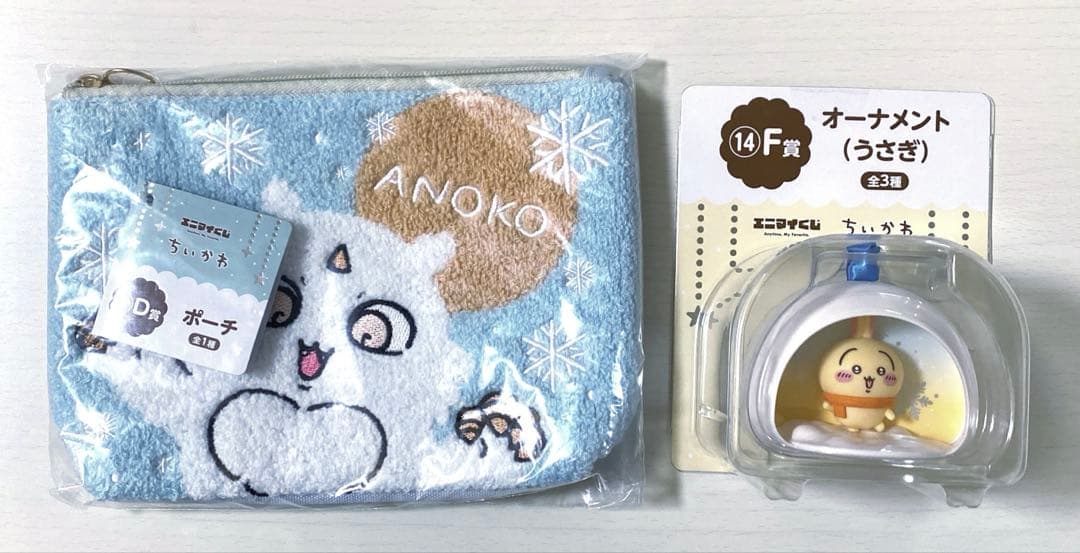 ちいかわ　エニマイくじ　一番くじ　まとめ売り