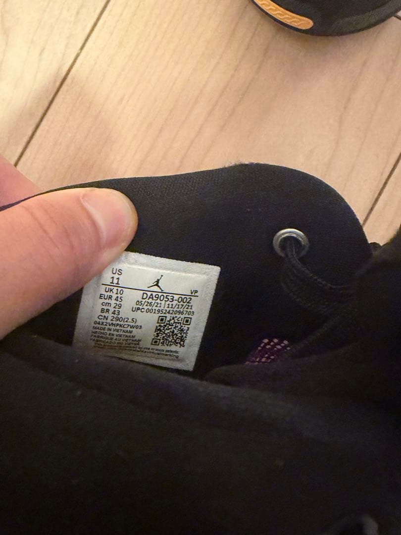NIKE Air Jordan 36（ジョーダン36）
