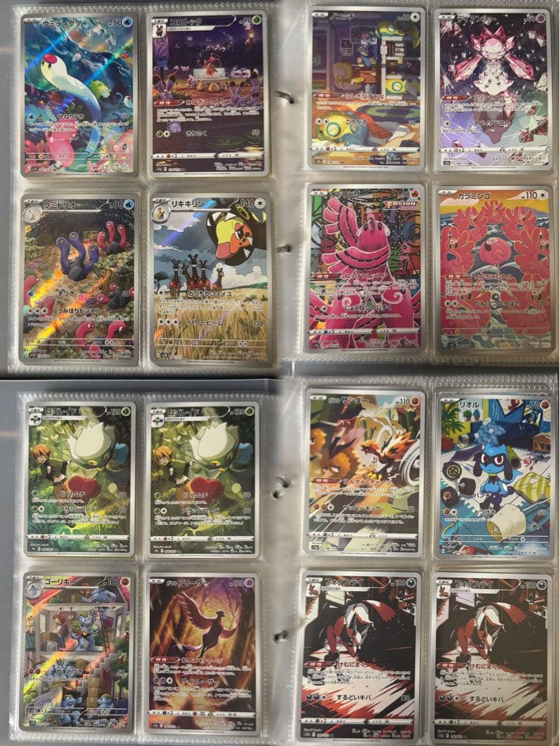 ポケモンカード AR CHRまとめ売り