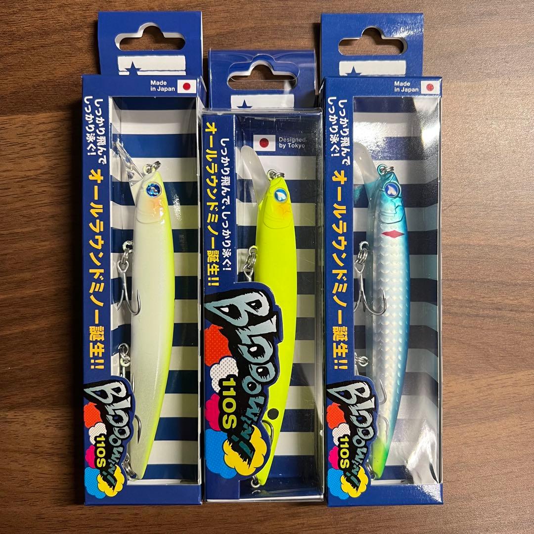 【新品】ブルーブルー ブローウィン 110S