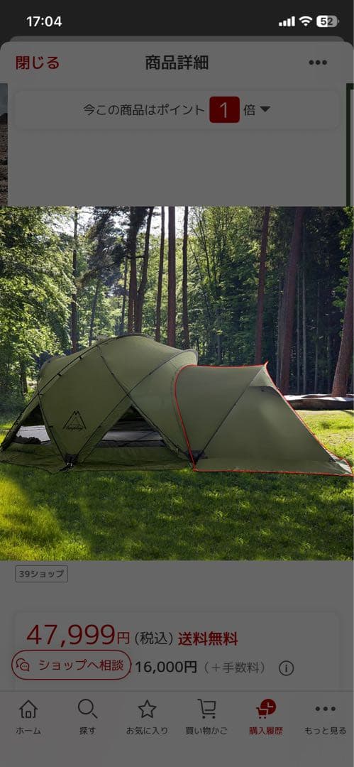 「Tenplay G-TENT-M200」TC素材シェルターテント ドームテント