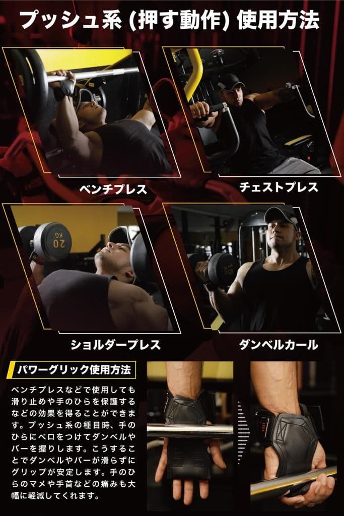 ULTRAパワーグリップ リストラップ トレーニング ローブ 筋トレ