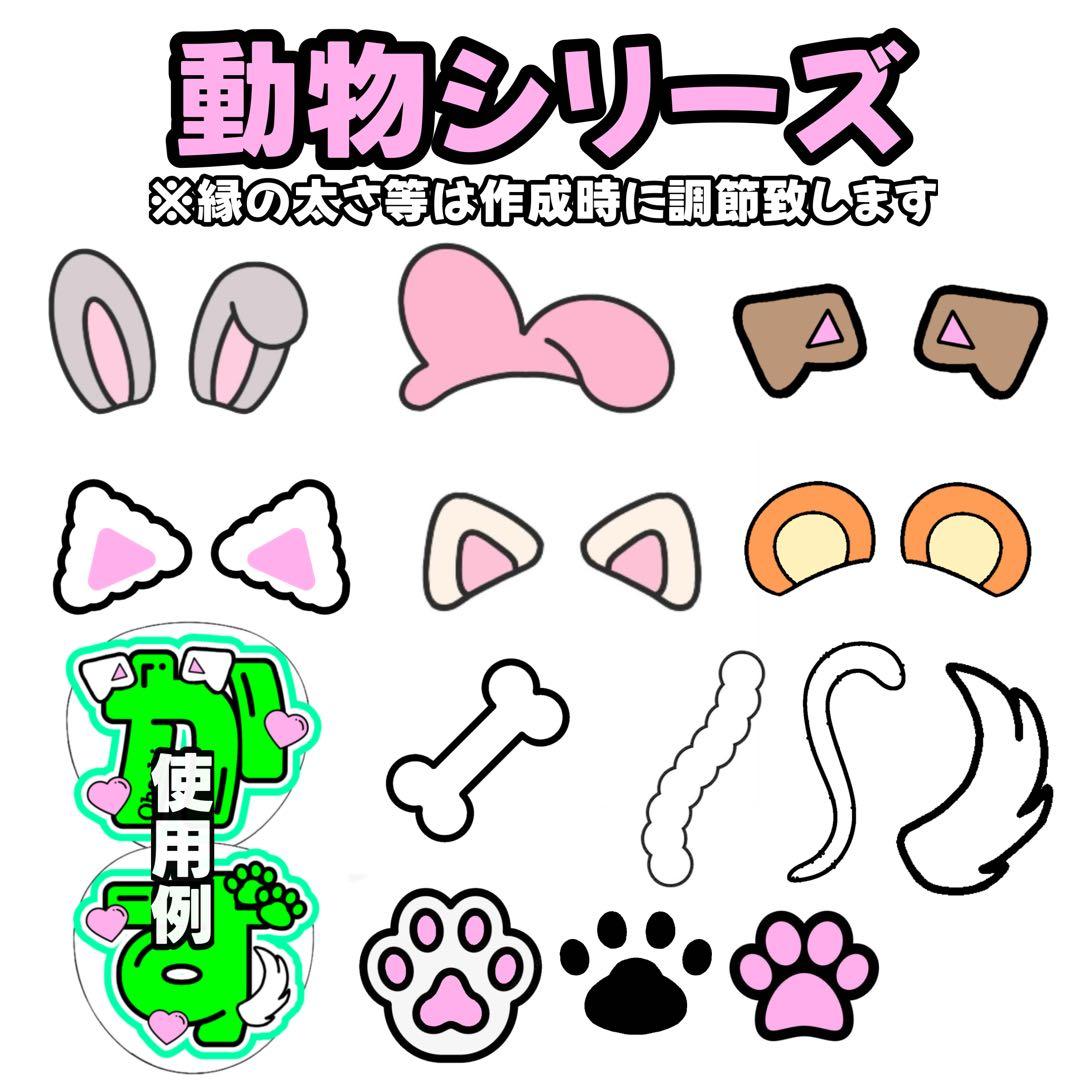 s様 うちわ文字 文字パネル