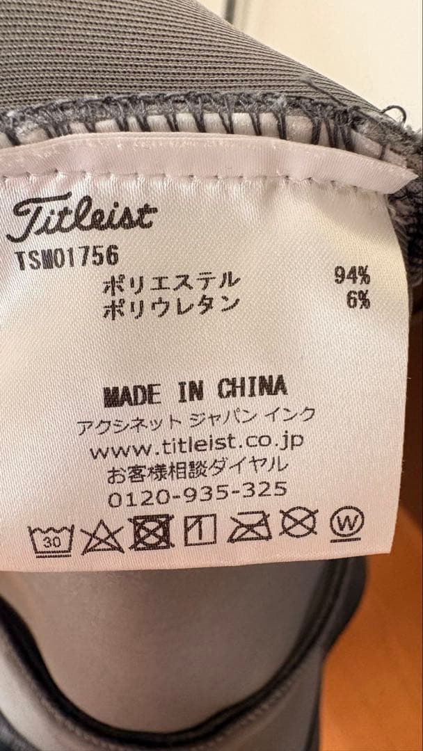 Titleist パーカー　 L ほぼ未使用品　出品は4/6まで