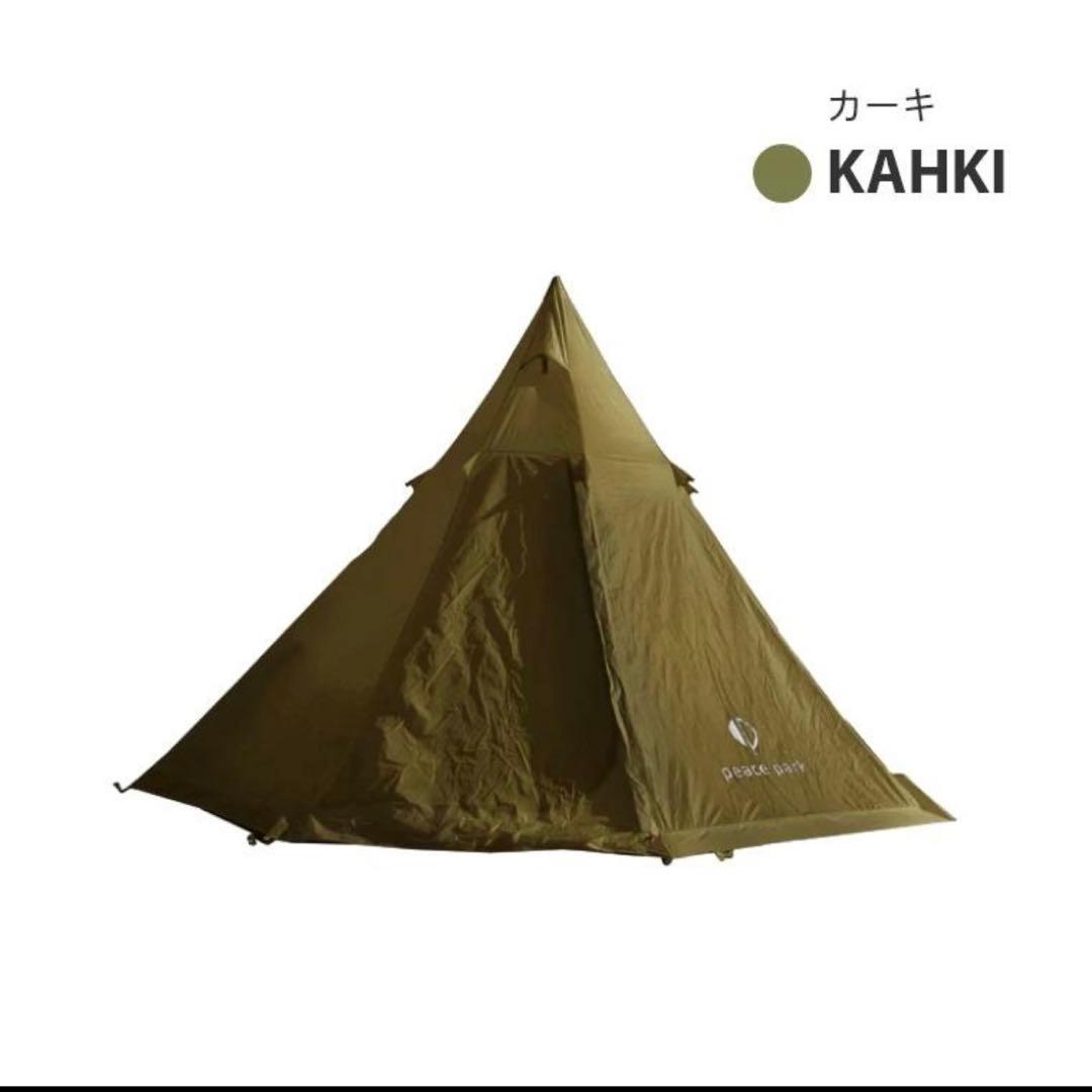 ピースパーク ティピーテント カーキ