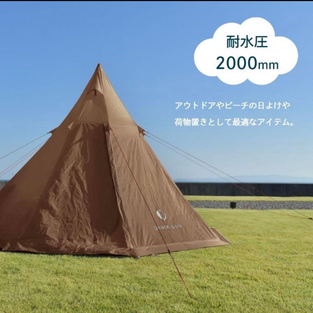 ピースパーク ティピーテント カーキ