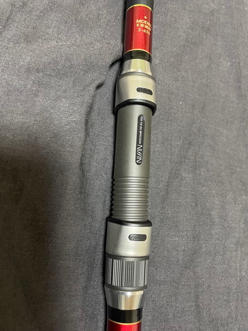 新品、未使用❗️宇崎日新 PRO SPEC ISO KW遠投 3号 4.5m