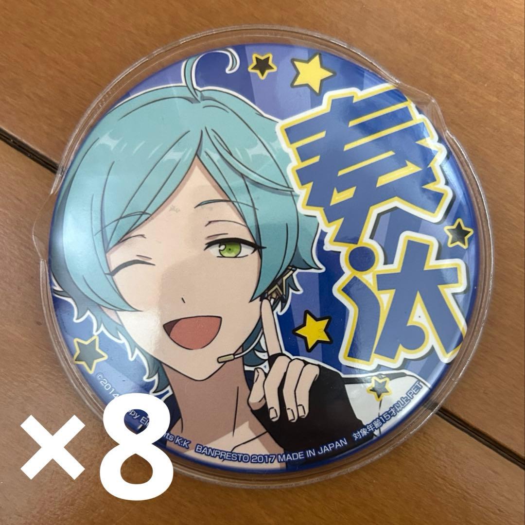 【現状品】あんスタ 深海奏汰 缶バッジ まとめ売り 応援缶バッジ 他