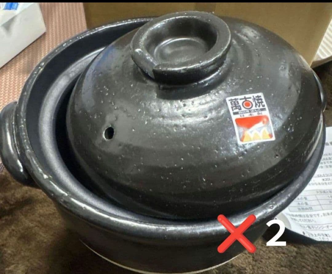 万古焼 土鍋 ご飯釜 3合炊き 四日市萬古焼 新品2個セット