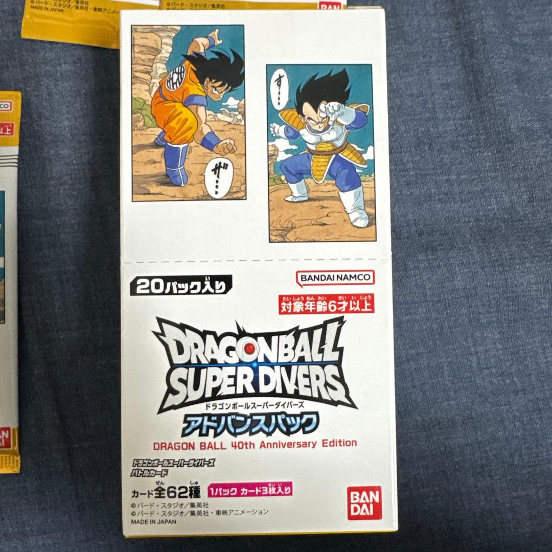 ドラゴンボール スーパー ダイバーズ 40周年記念版 12パックアドバンスパック