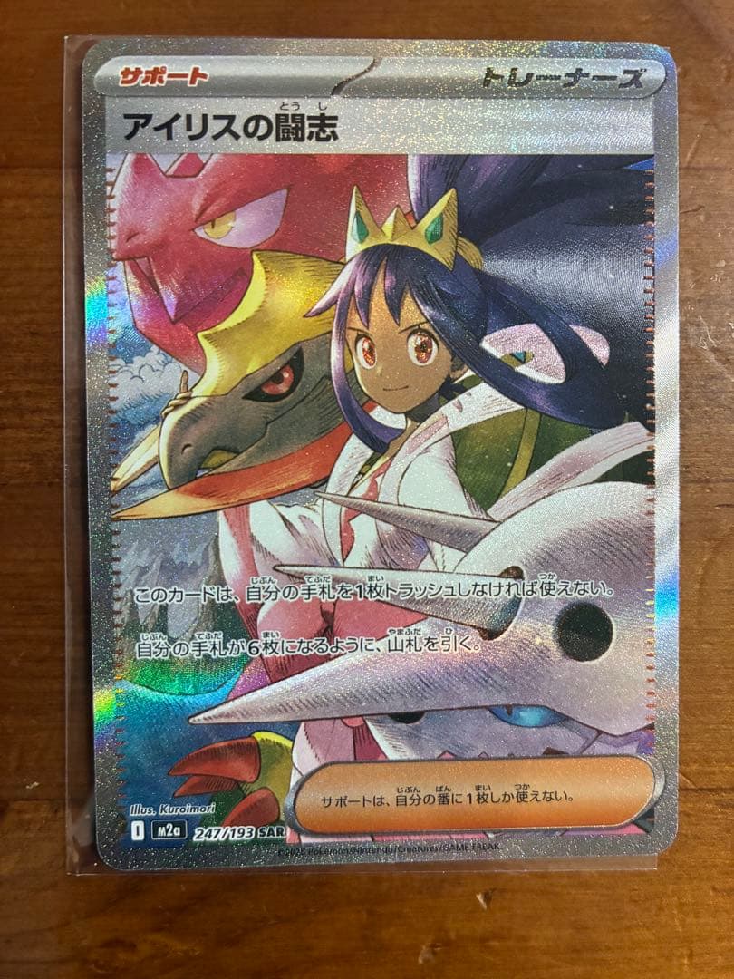 ポケモンカード まとめ売り　セット