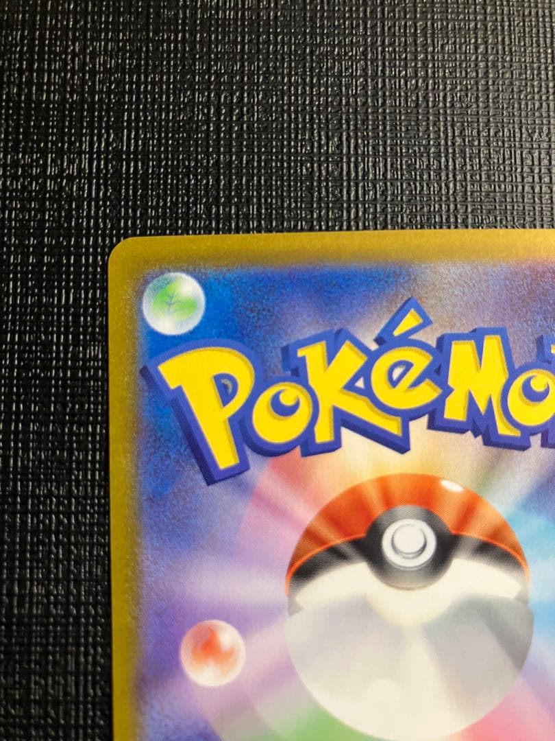 スタートデッキ100 イーブイAR ポケモンカード
