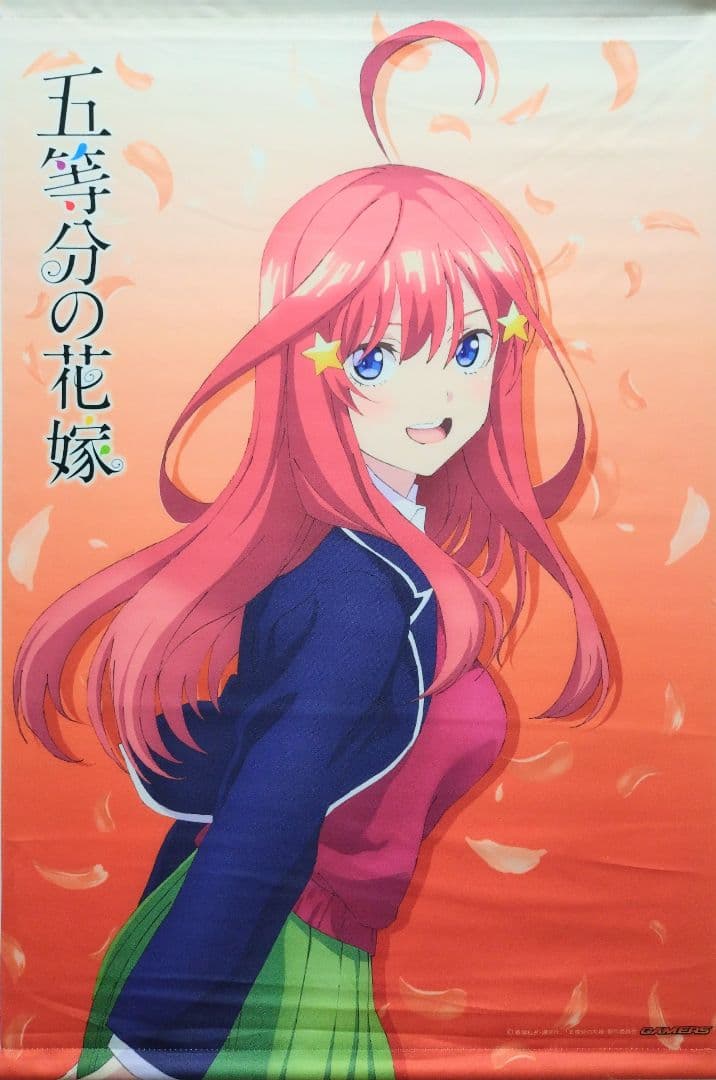 五等分の花嫁 中野五月 タペストリー まとめ売り