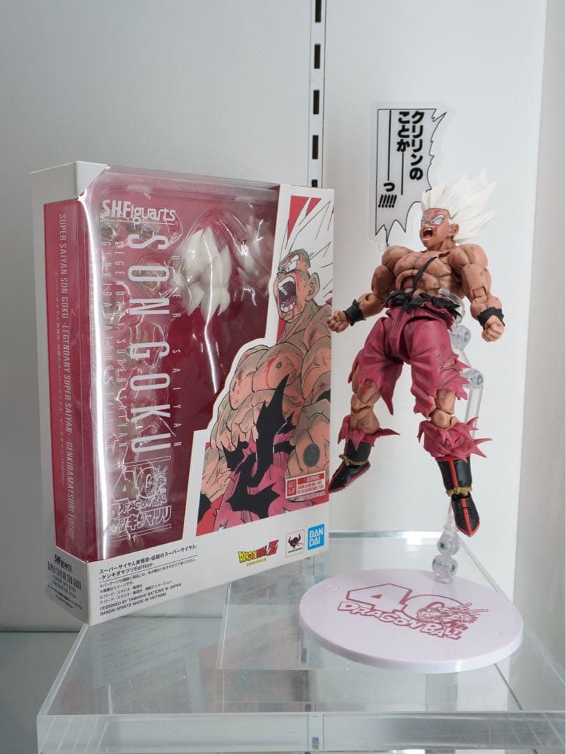 S.H.Figuarts スーパーサイヤ人 孫悟空 ゲンキダマツリ 超サイヤ人