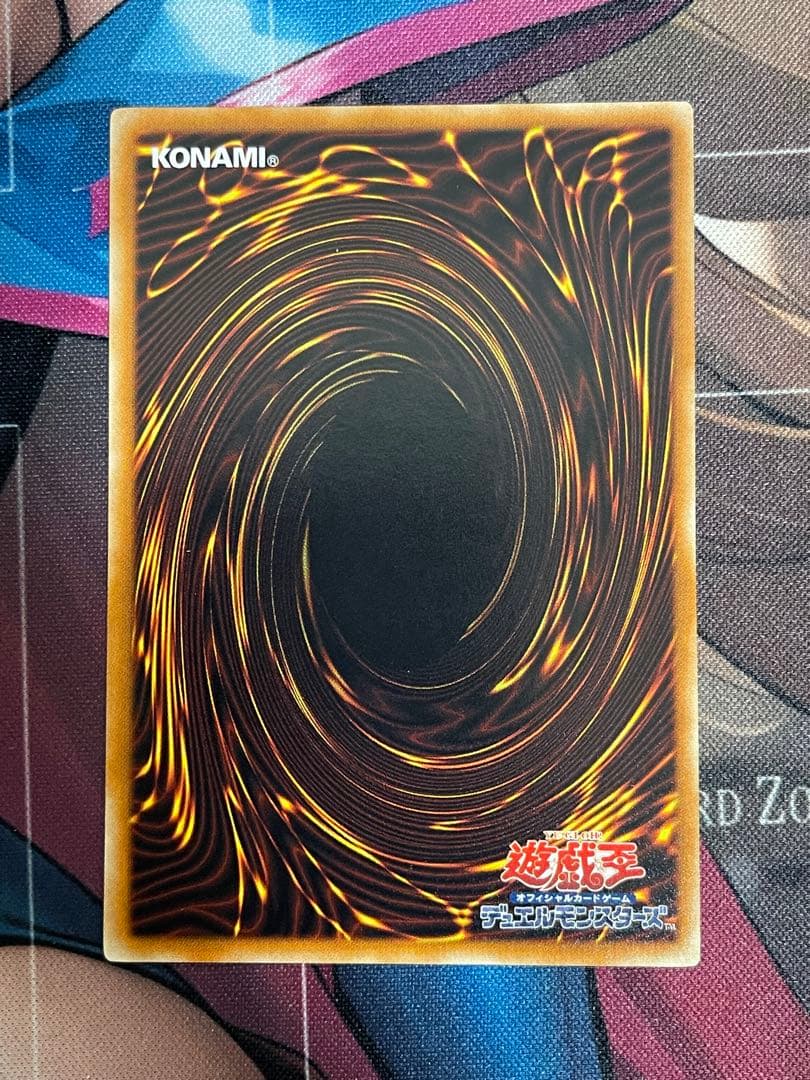 ブラックローズドラゴン レリーフ アルティメット
