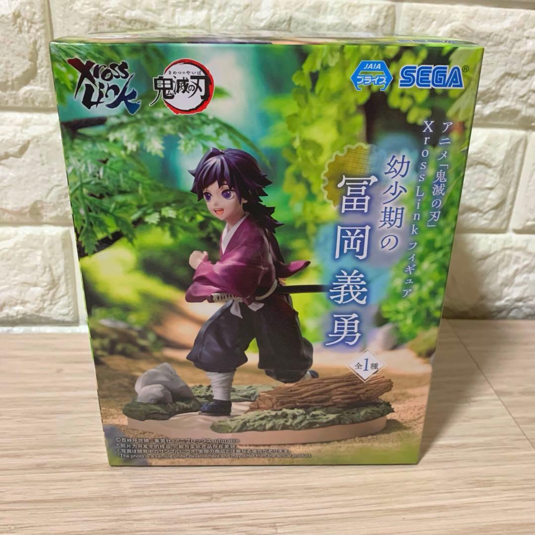 未開封品　鬼滅の刃 幼少期 錆兎 義勇 フィギュアセット