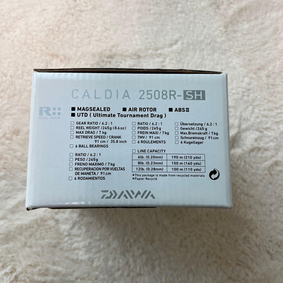 DAIWA CALDIA 2508R-SH シルバー