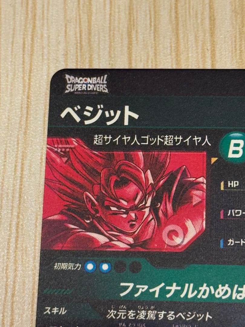 SDV7-SEC パラレル