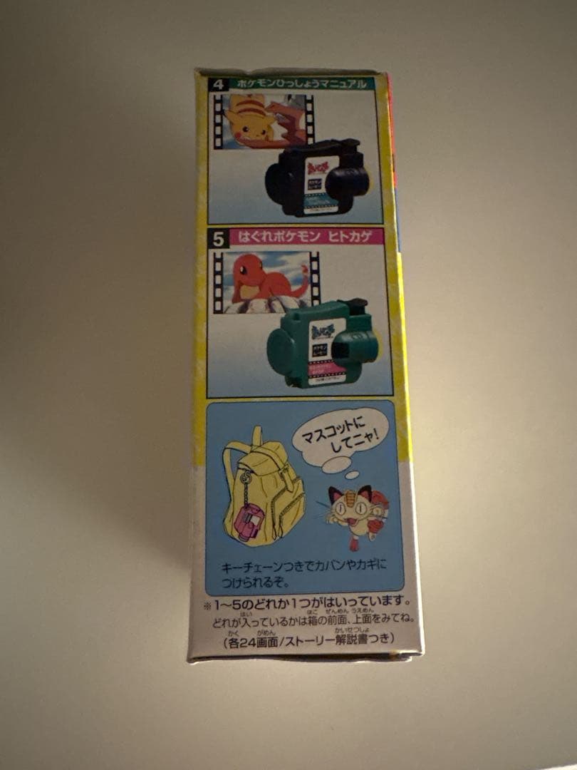 【希少】ポケモンムービー　ポケモングッズ