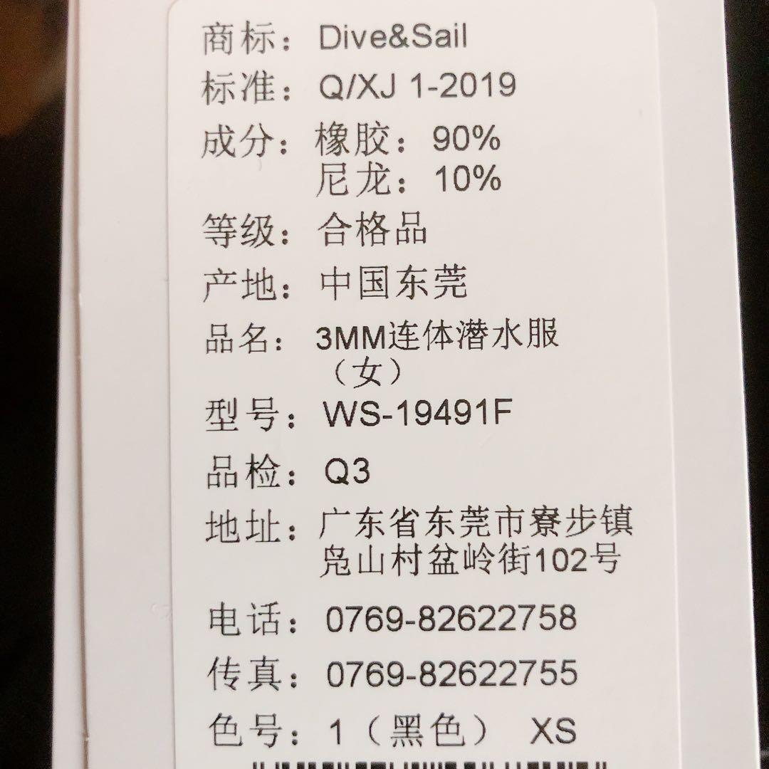 ☘️ウエットスーツ レディース 3mm フルスーツ ダイビング XS