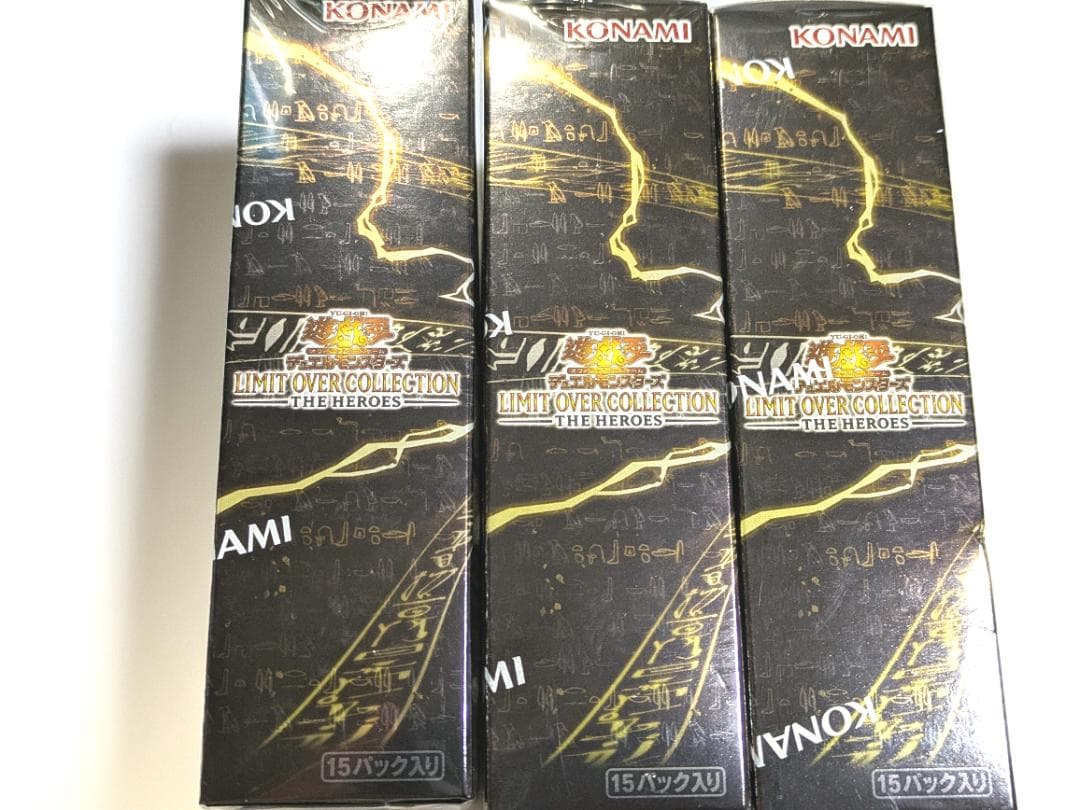 新品未開封 遊戯王リミットオーバーコレクションヒーローズ シュリンク付 3BOX