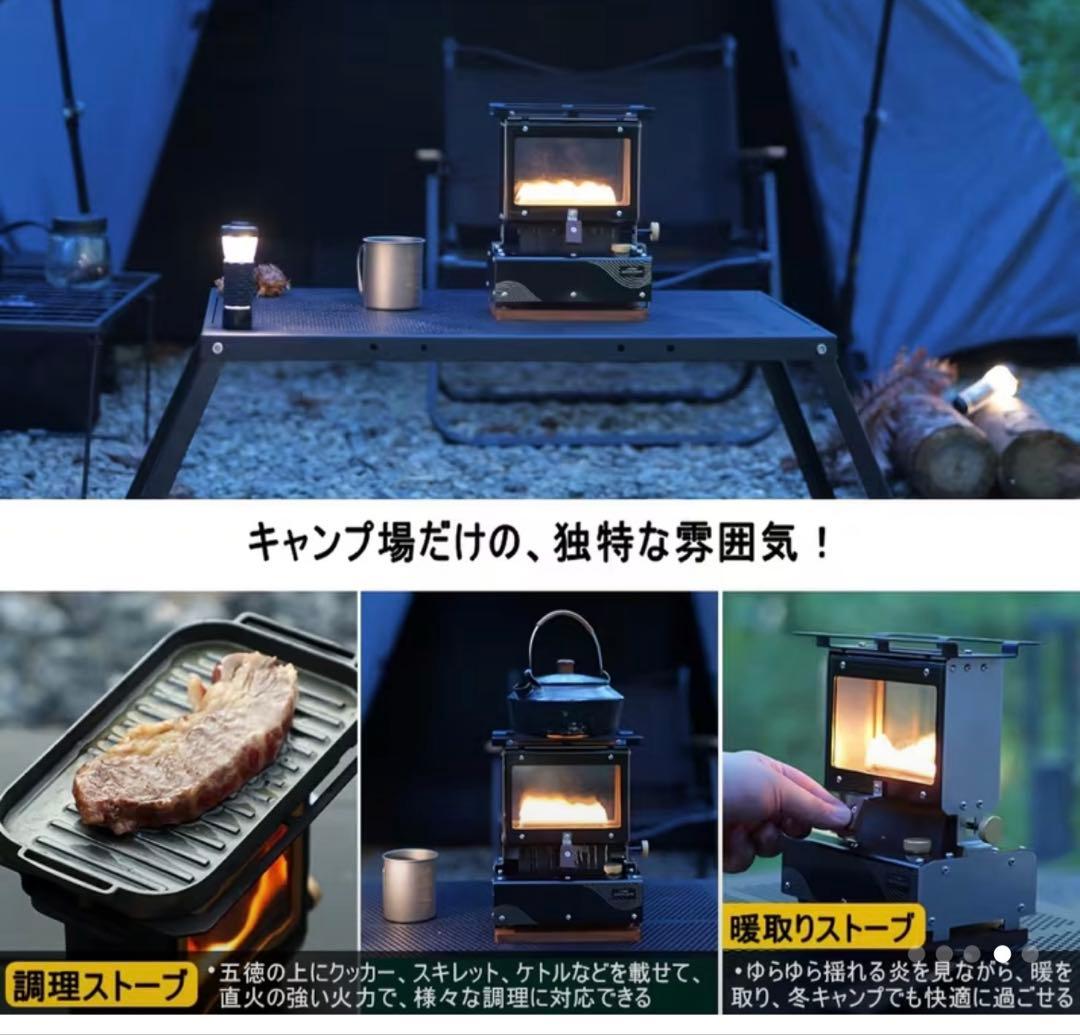 【新品】SoomloomアイロンストーブTiSolチタンコーティング耐熱塗装
