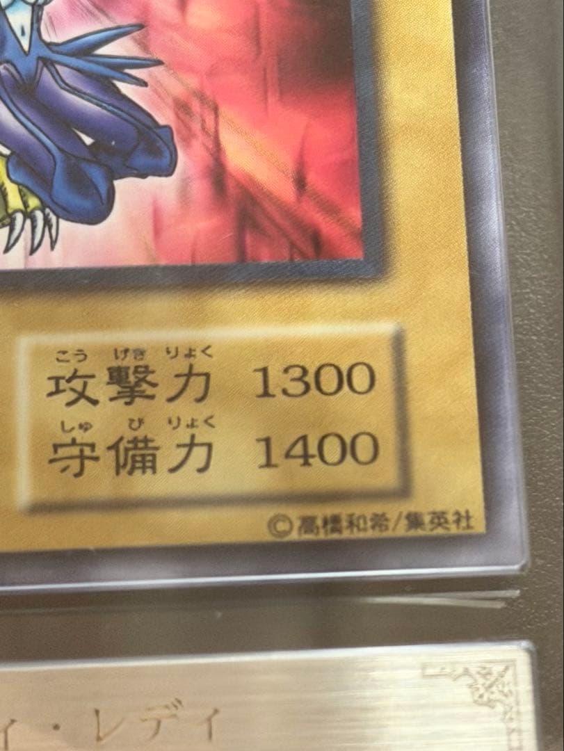 【ARS10】ハーピィ・レディ 初期【遊戯王】