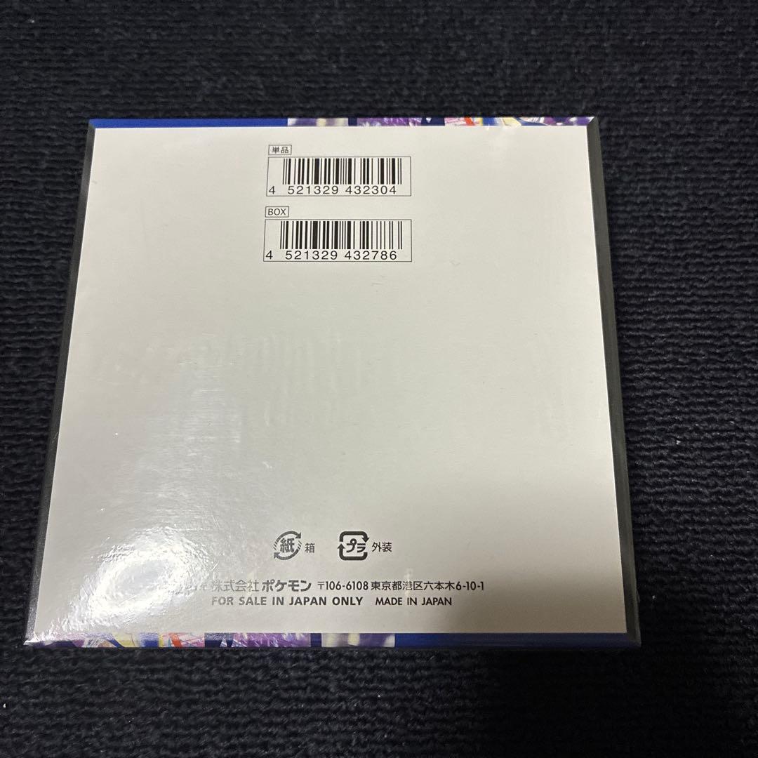 ニンジャスピナー　1Box シュリンク付
