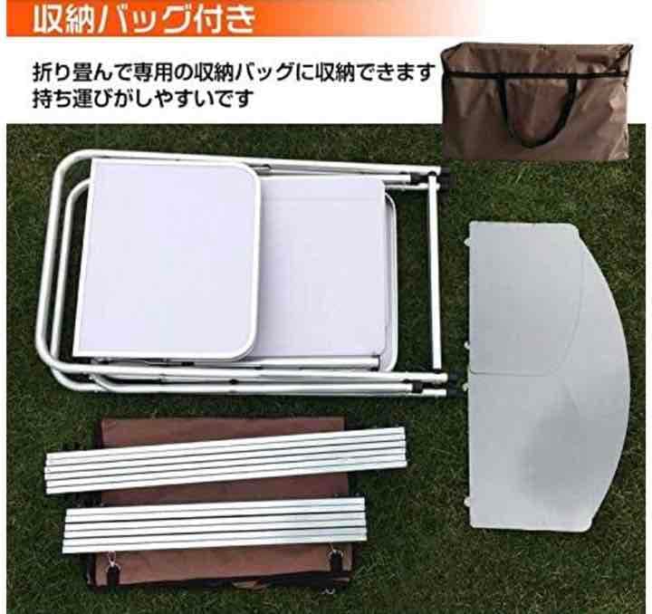 テーブル　キャンプ　テント　タープ　調理器具　風除け　収納袋付き　新品未使用
