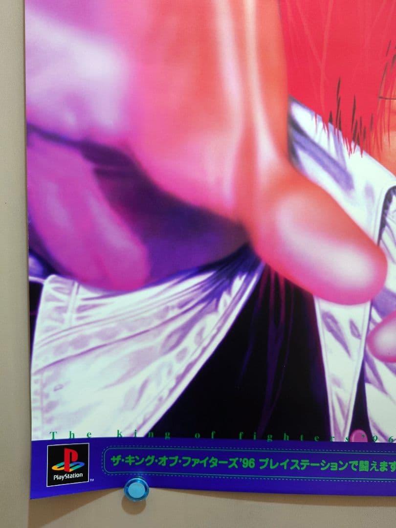 【超レア】『 ザ・キング・オブ・ファイターズ96 』販促用ポスター　B2サイズ