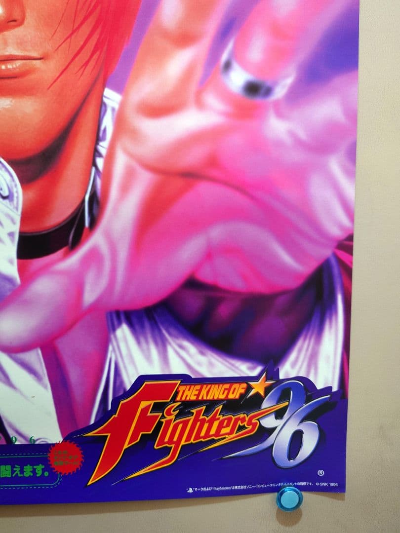 【超レア】『 ザ・キング・オブ・ファイターズ96 』販促用ポスター　B2サイズ