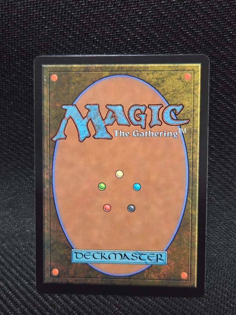 MTG　マナ吸収　3枚セット