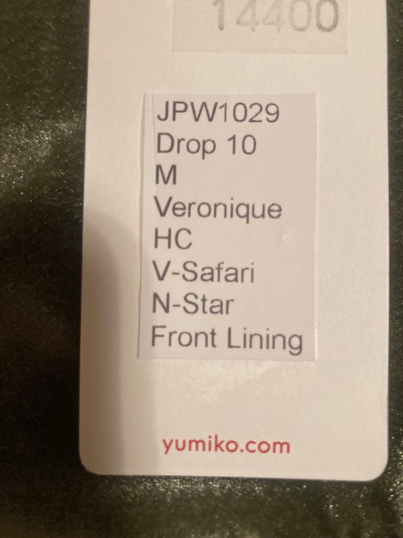 最終お値下げYumiko Veronique M