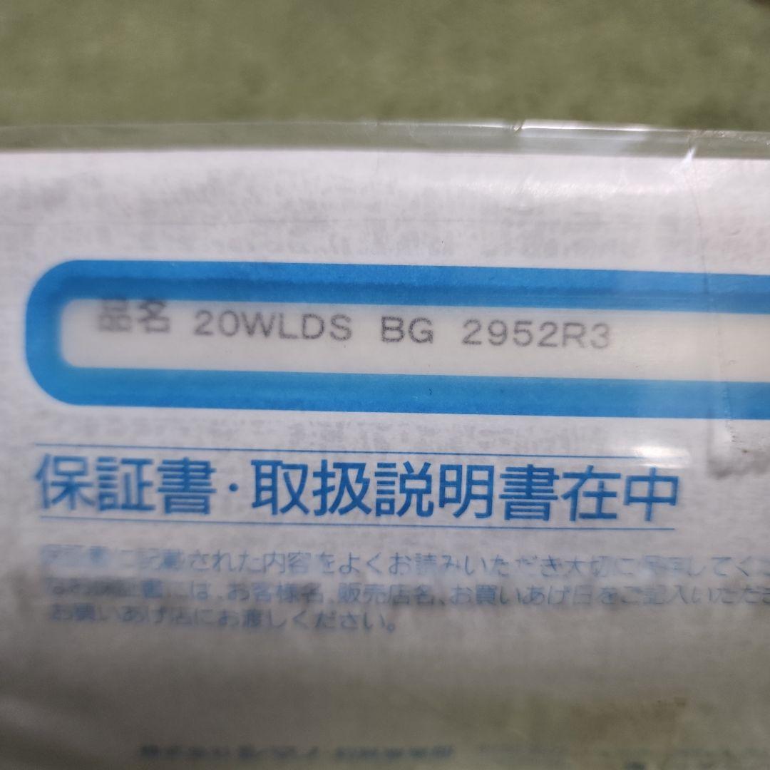 シマノ　ワールドシャウラ BG 2952R-3