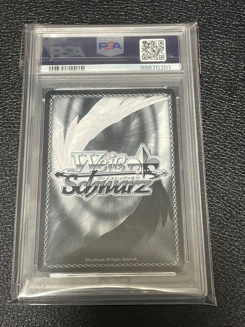 ヴァイスシュヴァルツ ホロライブ　お姫様のお茶会　夏色まつり　SSP PSA10