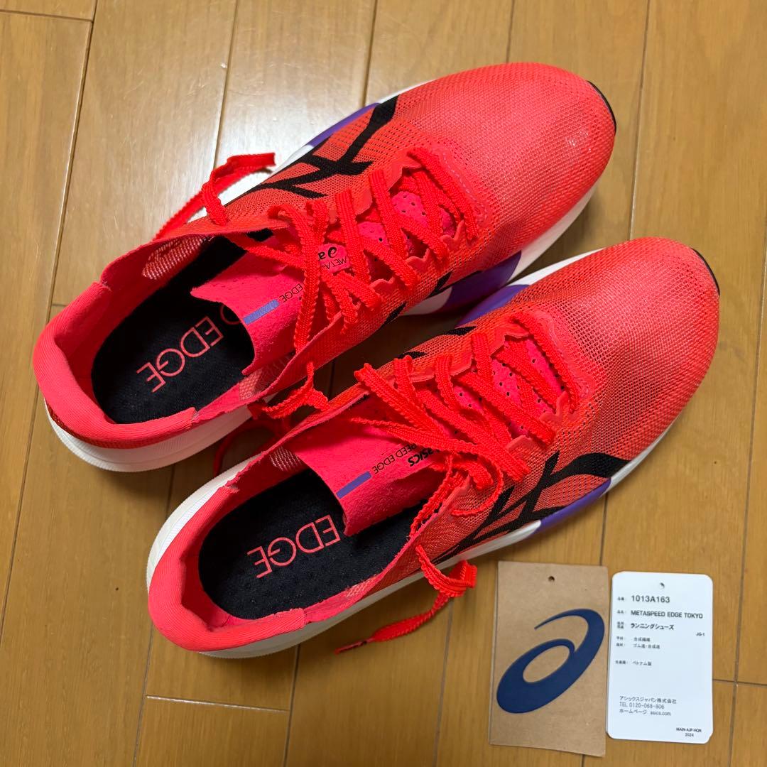 スパイク・シューズ ASICS  SPEED EDGE TOKYO 27cm