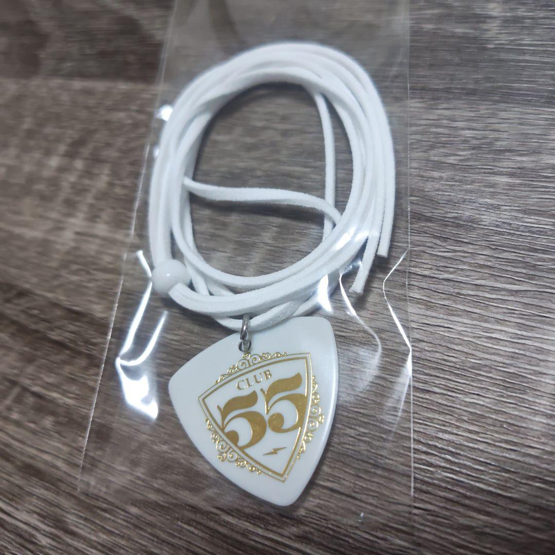 成田昭次 CLUB55 会員限定グッズ4点