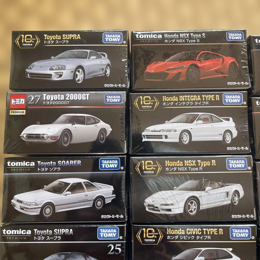 トミカ プレミアム　20台まとめ売り