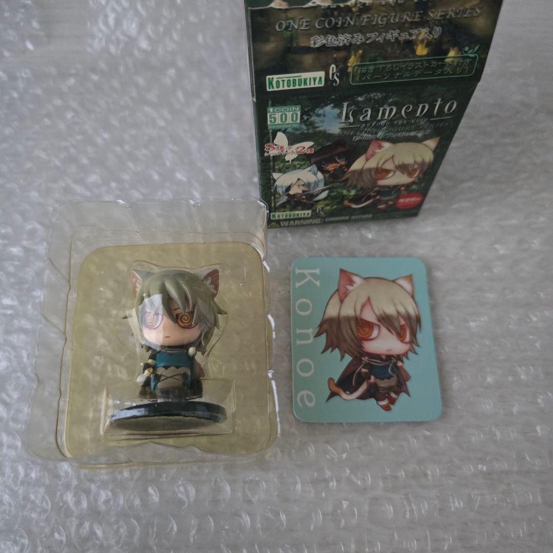 Lamento キラル　コノエ　ワンフィギュア　　ニトロプラスキラル　ライ