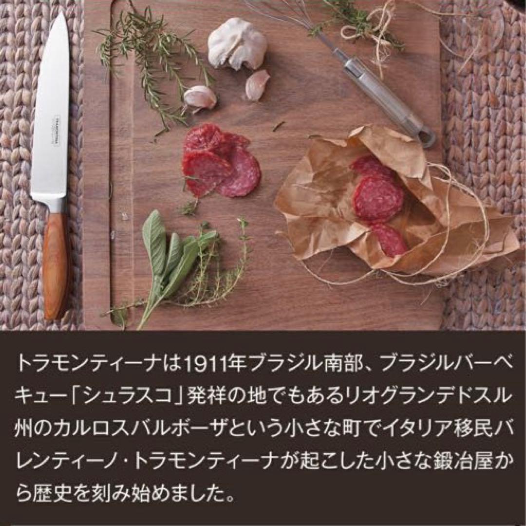 2セット★TRAMONTINA ポリウッド ステーキナイフ&フォークセット