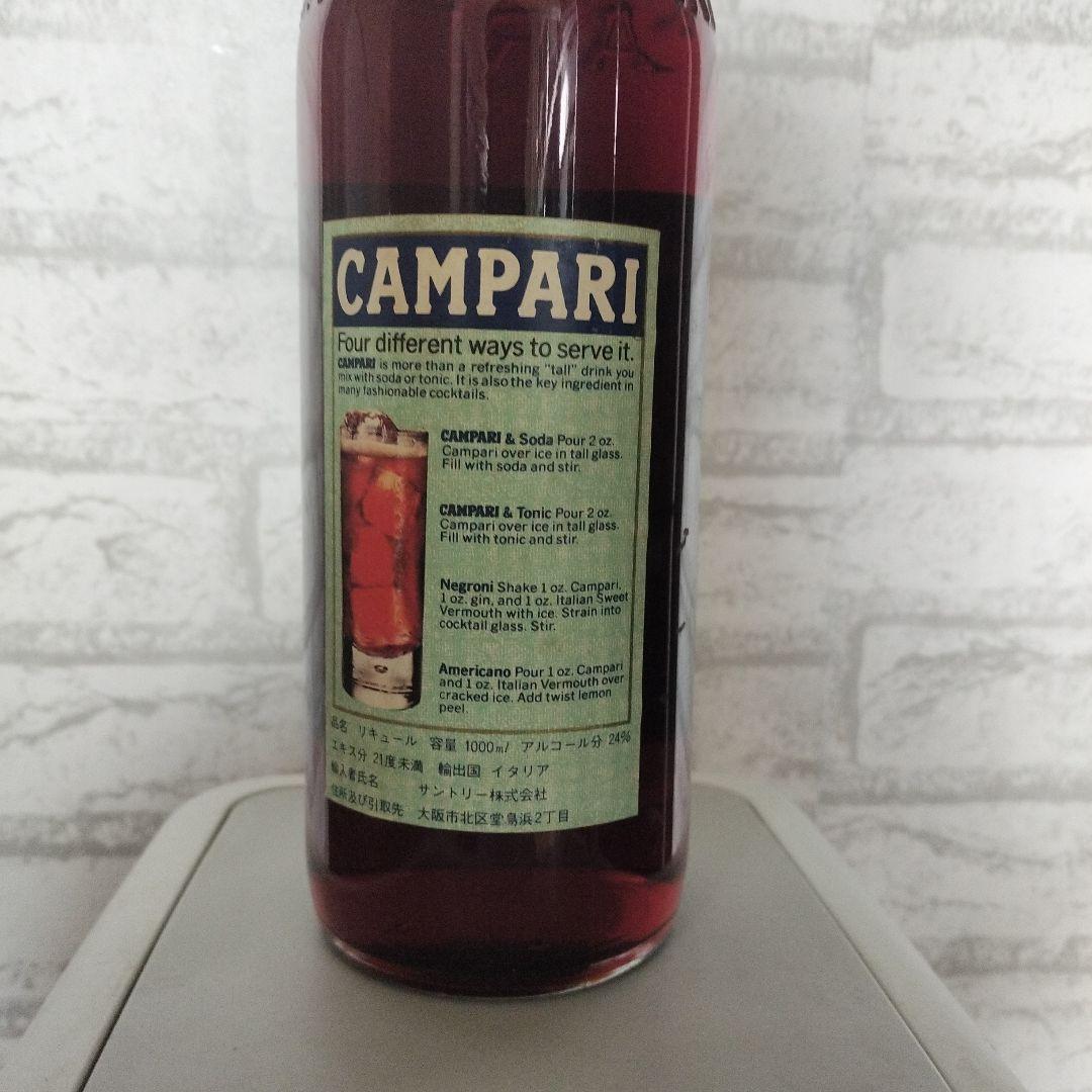 c*t様 CAMPARI アペリティフ 1000ml 2４% リキュール