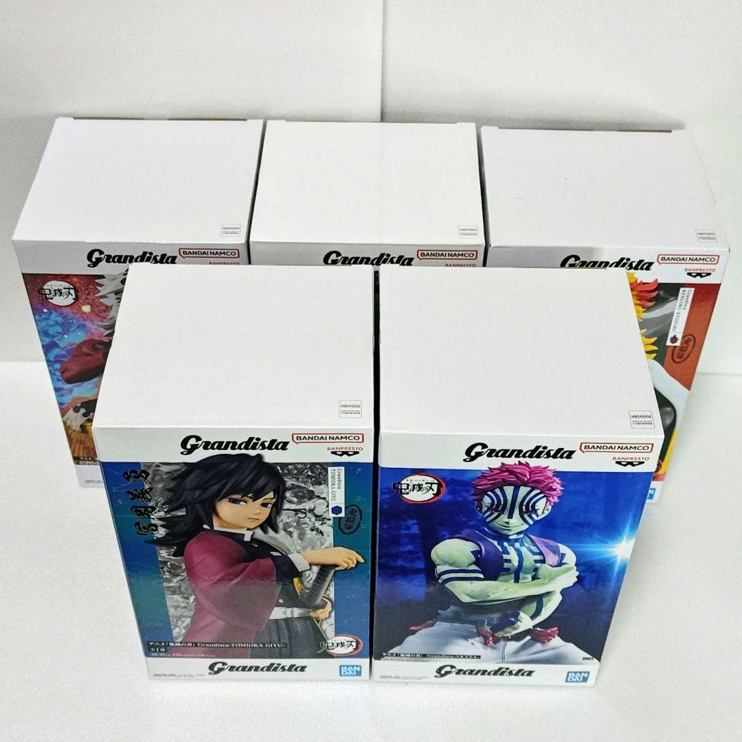 [新品未開封] 鬼滅の刃　フィギュア 8体セット
