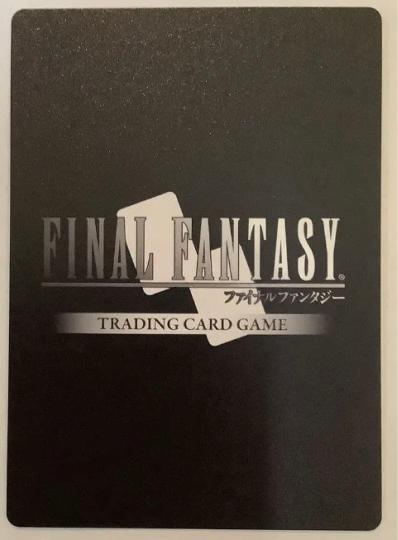 セフィロス　フルアート　FFTCG