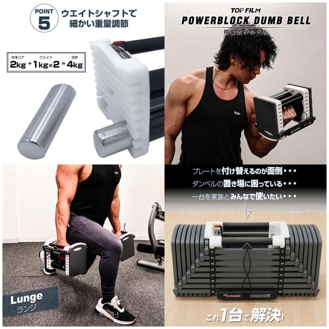 パワーブロック ダンベル 可変式 筋トレ23kg 1個 24段階調節 2848